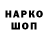 ГАШИШ VHQ Nadezhda Gospodyonok