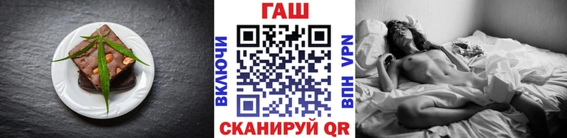 Cannafood конопля  Городец 