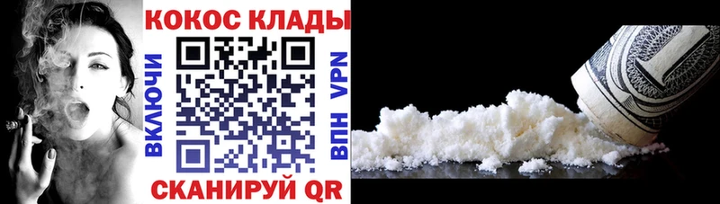 купить   Городец  Cocaine Columbia 