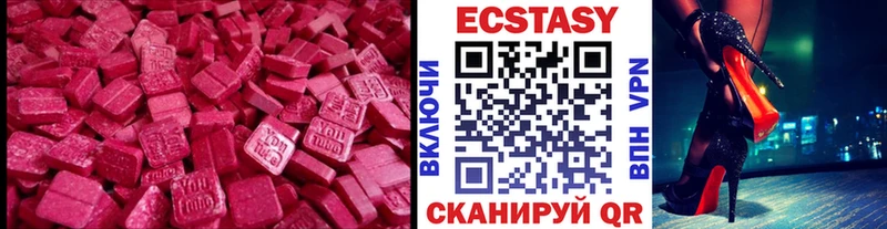 магазин    Городец  ЭКСТАЗИ круглые 