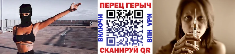 Героин герыч как найти закладки kraken маркетплейс Городец