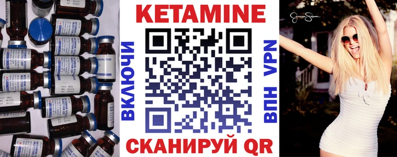 что такое   мориарти какой сайт  КЕТАМИН VHQ  Городец 