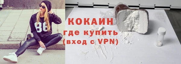 герыч Бородино
