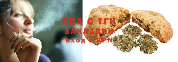 прущие грибы Бронницы