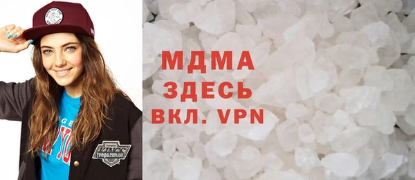 мяу мяу мука Богородск