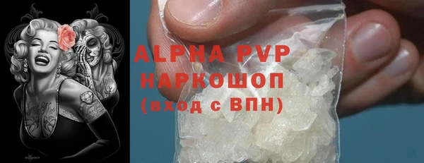 a pvp Верхний Тагил
