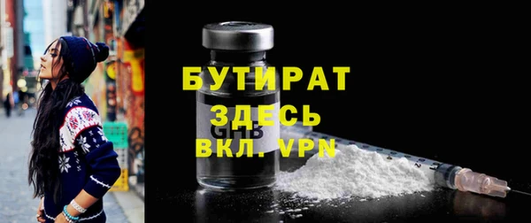 синтетический гашиш Богданович