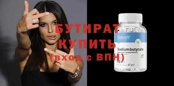 круглые Верея
