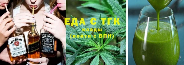 синтетический гашиш Богданович