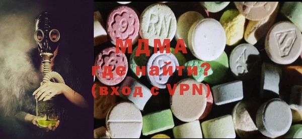 ГАЛЛЮЦИНОГЕННЫЕ ГРИБЫ Богородицк