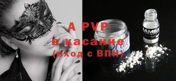 a pvp Верхний Тагил