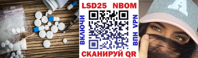 ЛСД экстази кислота  ОМГ ОМГ сайт  Городец 
