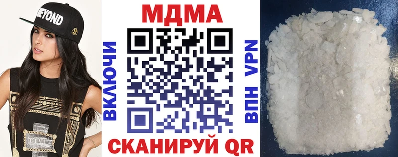 MDMA crystal  закладки  ссылка на мегу рабочий сайт  Городец 