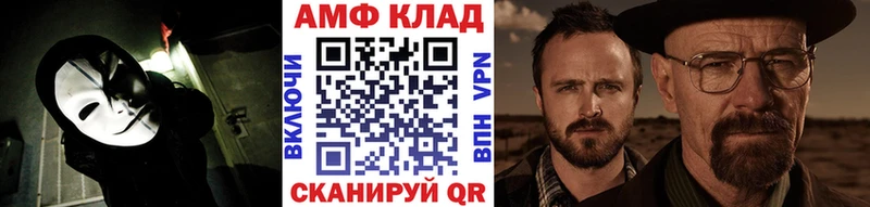 маркетплейс какой сайт  Городец  Метамфетамин Декстрометамфетамин 99.9% 