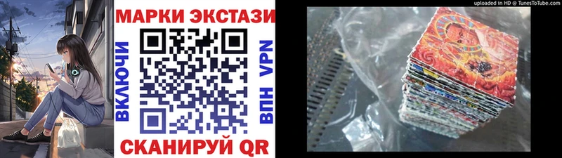 Наркотические марки 1500мкг  даркнет сайт  Городец 
