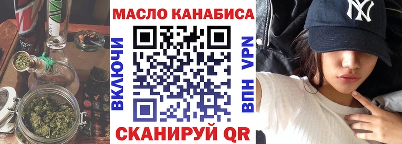 сколько стоит  Городец  ТГК вейп 