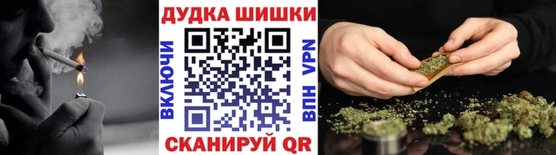 Бошки марихуана Bruce Banner  Городец 