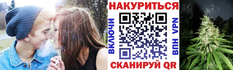 Каннабис AK-47 Городец